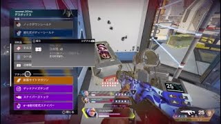Apex ランク　シルバー帯