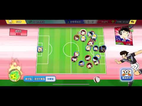 Captain Tsubasa PVP Rank JY team