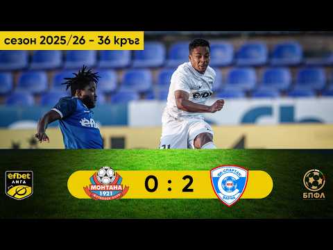 PFK Montana 0-2 PFK Spartak Varna 