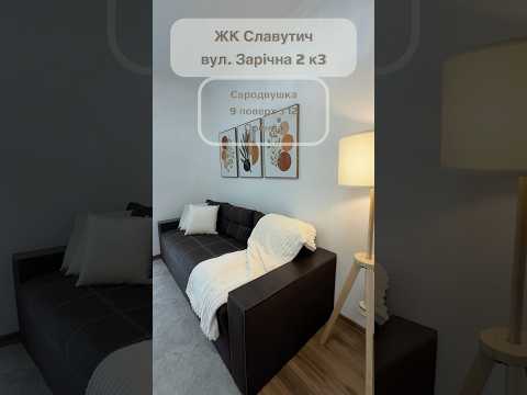 Смотреть видео