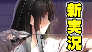 【スタディ§ステディ】2Dの“揺れ”が凄すぎるギャルゲをやる【スタディ§ステディ 体験版 実況動画 part 01】【ま～まれぇど】