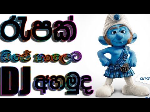 2022 | sinhala | new | songs | Lassana Malak  DJ REMIX 2022 sinhala Dj rap song