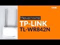 TP-Link TL-WR842N - відео