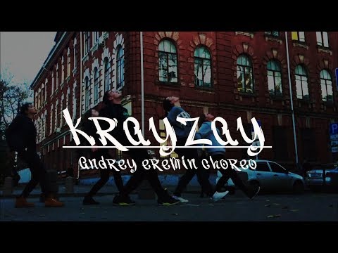 DANCEHALL CHOREO BY ANDREY EREMIN | AIDONIA- KRAYZAY
