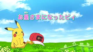 [情報] 寶可夢 新無印 83 預告 竹蘭再度回歸