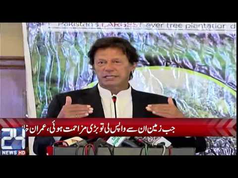 Imran Khan addressing the conference in Islamabad