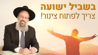 הצינור הסודי לישועות משמים | למה הברכה שלך מתעכבת | תקווה זה לא רגש – זה כלי ᴴᴰ