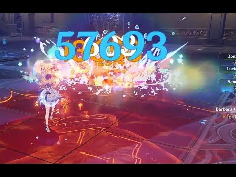 Level 90 Barbara DPS - 57K Crit Damage
