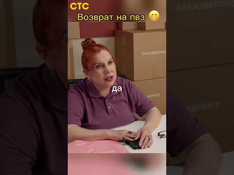 #стс #русскаядорога #домочатцы #юмор #смех #Reels