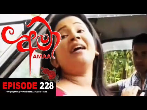 AMAA | EPISODE 228 | අමා | Mage TV Productions