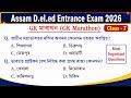 Assam D El Ed Entrance Exam 2026 Most Important Question Answer Assamese Gk