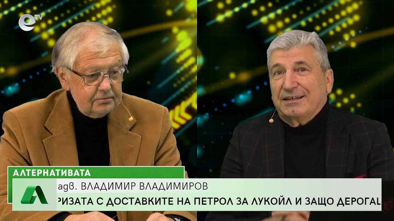 АЛТЕРНАТИВАТА с водещ Илиян Василев 02.12.2022