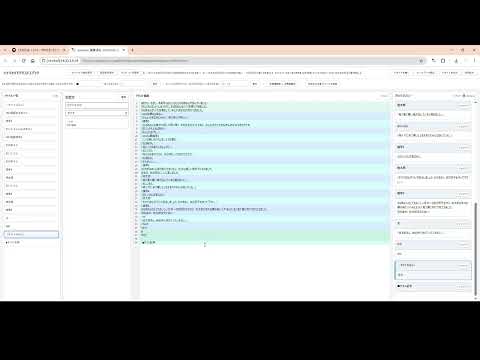 Item video thumbnail
