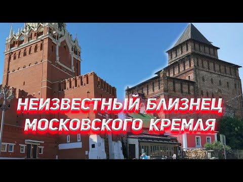 Загадки древней крепости Коломенского Кремля.