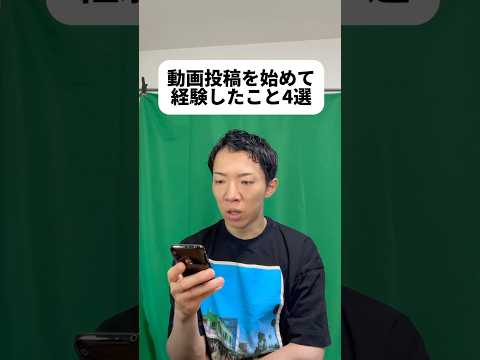 現代社会学科 動画投稿始めて2年以上経ってようやくグリーンバックを導入😂みんなももときを見かけたら声掛けてね！若い人の視線は特に自意識過剰になっちまうな🙈けへへ！誰かの背中を押せるようにこれからも頑張る！🔥