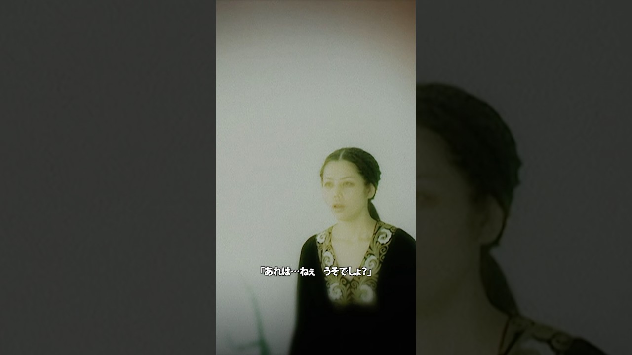 Chara「あれはね（「A Scenery Like Me」ver.）」Official Music Video #Shorts