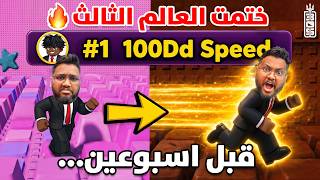 اشريت الشوب كامل بـ 10 الاف روبكس وختمت العالم الثالث 🔥 - Roblox Keyboard Escape اشريت الشوب كامل بـ 10 الاف روبكس وختمت العالم الثالث 🔥 - Roblox Keyboard Escape