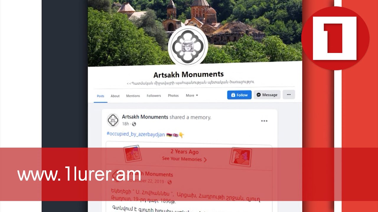 Կստեղծվի կայքէջ՝ Արցախի հայկական հուշարձանների պահպանության համար