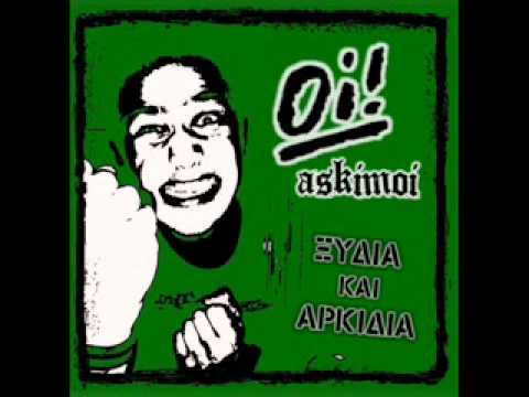 Oi! Askimoi! - Oi! Askimoi!