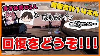 [ APEX ] 貢ぎ体質の独身女 ダイア帯に貢ぐ。