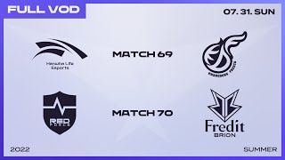 [電競] 2022 LCK Summer W7D5