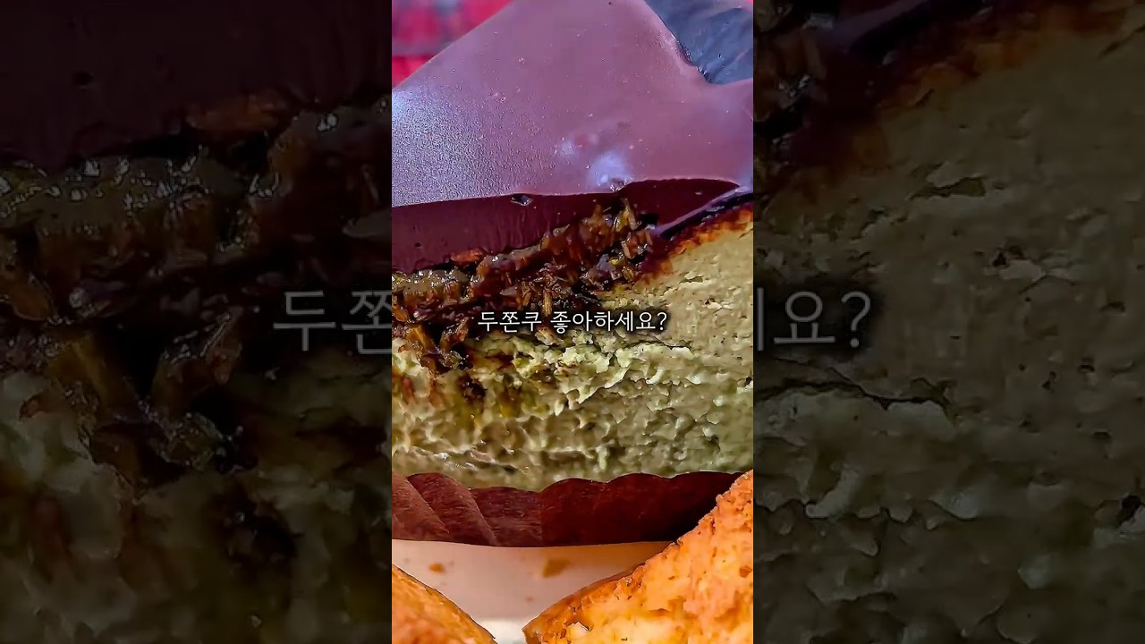 두쫀쿠 비켜 #하노이맛집