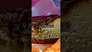 두쫀쿠 비켜 #하노이맛집