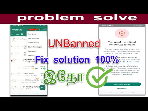 gb whatsapp login problem tamil|GB whatsapp problem you need the official whatsapp to use this