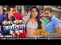 Peele Peele Javaniya Ke Juice Yahan Marji Hamar Chali Video Gana
