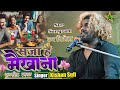 Video Kishan Sufi सजा है मैखाना Saja Hai Maikhana Gazal किशन सूफ