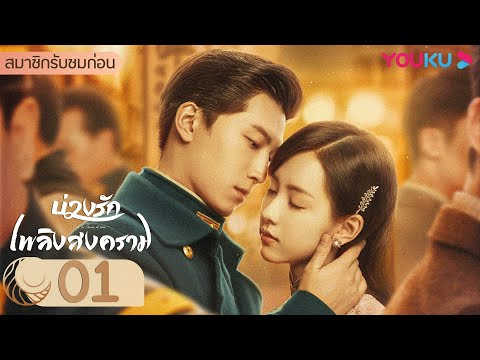 ซับไทย