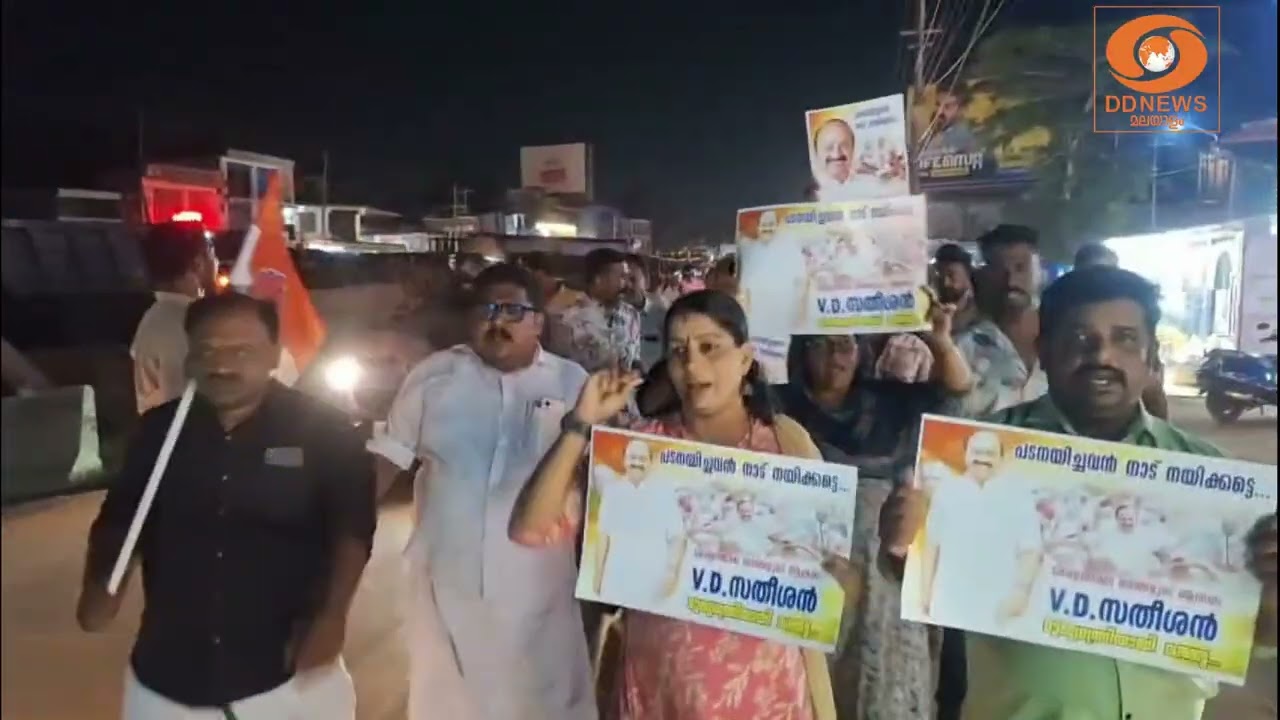 ഞങ്ങൾക്ക് ഒന്നേ നേതാവുള്ളൂ, വി.ഡി സതീശാ നേതാവേ.. കൊല്?