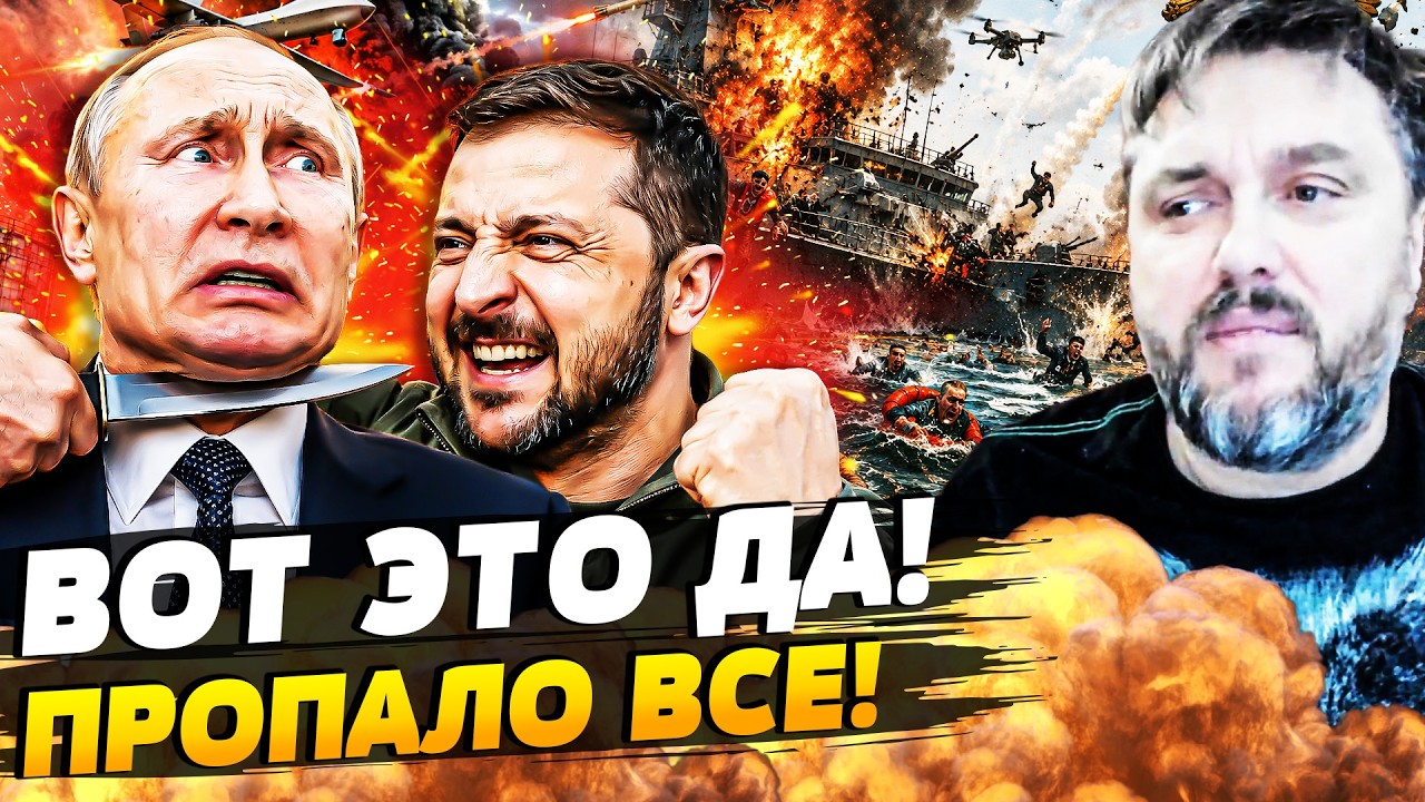 😱ТАК ПЛОХО ПУТИНУ ЕЩЁ НЕ БЫЛО! УКРАИНА ВЛУПИЛА КУДА НЕ ЖДАЛИ! ЭТО КОНЕЦ! СВО ?