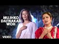 Mujhko Dafnakar Woh FARIDA MIR SAD SONGS FARIDA MIR HIT SONGS