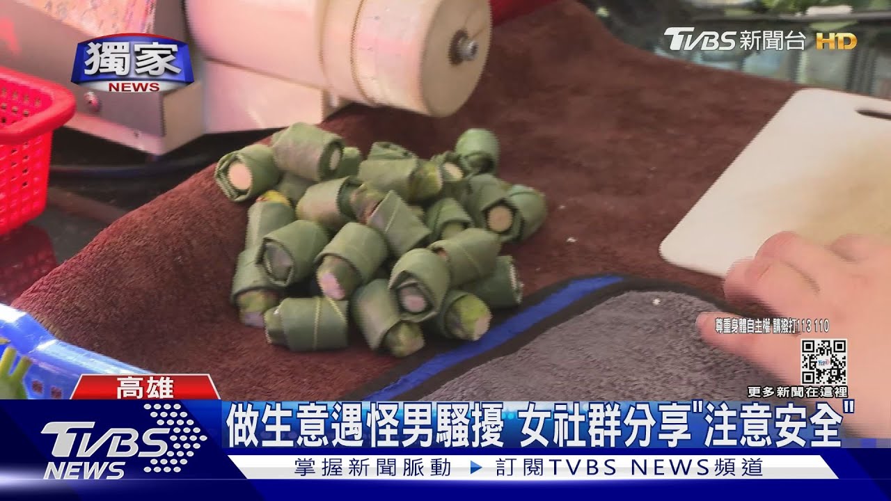 1天亂2次!怪男騷擾女店員 還想闖進檳榔攤