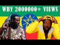 New Epic Dagne Walle - Wond Lij Korete | ዳኜ ዋለ _ ወንድ ልጅ ቆረጠ - 2024 Ethiopia song /GHANA REACT