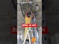 DUBAI PLUMBING HIGH LEVEL WORK Shorts Viralreels Dubai Viralshorts