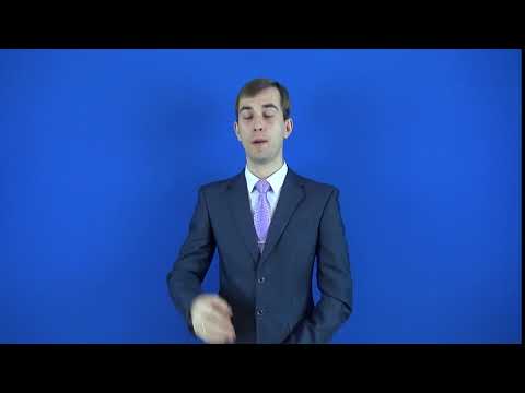 неодобрение