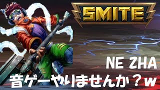 SMITE解説実況 #11 NE ZHA 決まると気持ちいいｗ