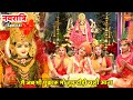 नवरात्री स्पेशल मैं जब भी पुकारू माँ त