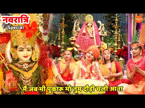 मै जब भी पुकारू माँ तुम दौड़ी चली आना लिरिक्स