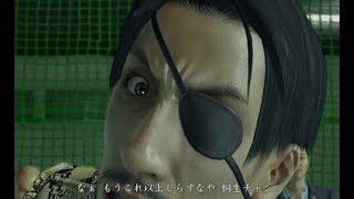 【龍が如く極み】久しぶりやの～桐生ちゃん～真島と勝負　少女遥のペンダントの謎・・・第五章