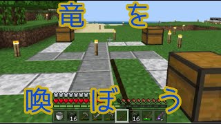 お久しぶりのマイクラ実況③