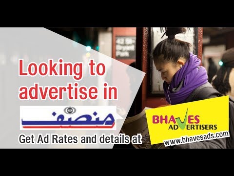 Munsif Daily Newspaper Publishing