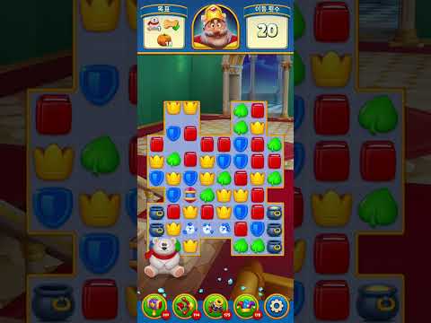 Royal Match Level 2661-2670