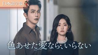 Everyone Despised Beggars For Being Poor Filthy, Kind Girl Welcomed Them—CEO Fell In Love With Her!