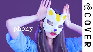 (3) - フォニイ(phony)┃Cover by Raon Lee