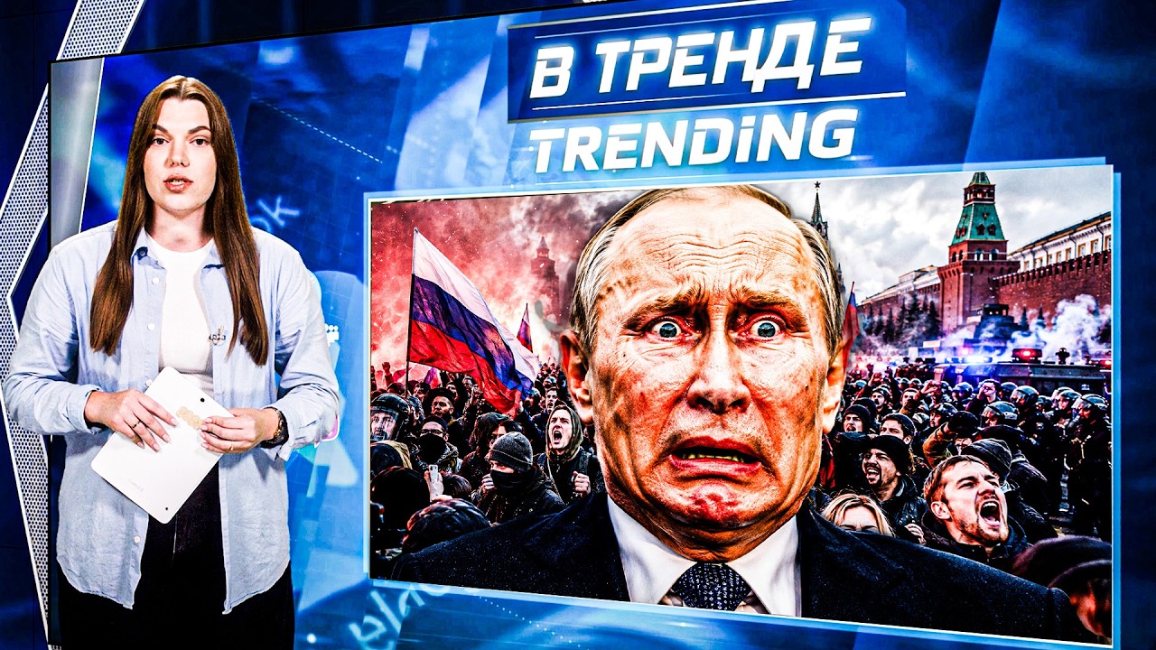 💥ВЗРЫВЫ НА ЛИНЕЙКАХ В РФ! Пропагандисты устроили БУНТ! Протест в МОСКВЕ! КИТ