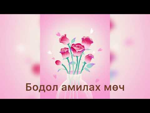 Сайхны өмнө харц буруугүй-Дашка,Чинбаа,Халиун(saikhanii omno harts buruugvi-Dashka,Chinbaa,Khaliun)