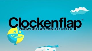Clockenflap 2014 is coming...